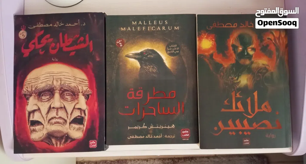 سلسلة نساء صغيرات و مجموعة كتب فانتازيا ورعب جديده