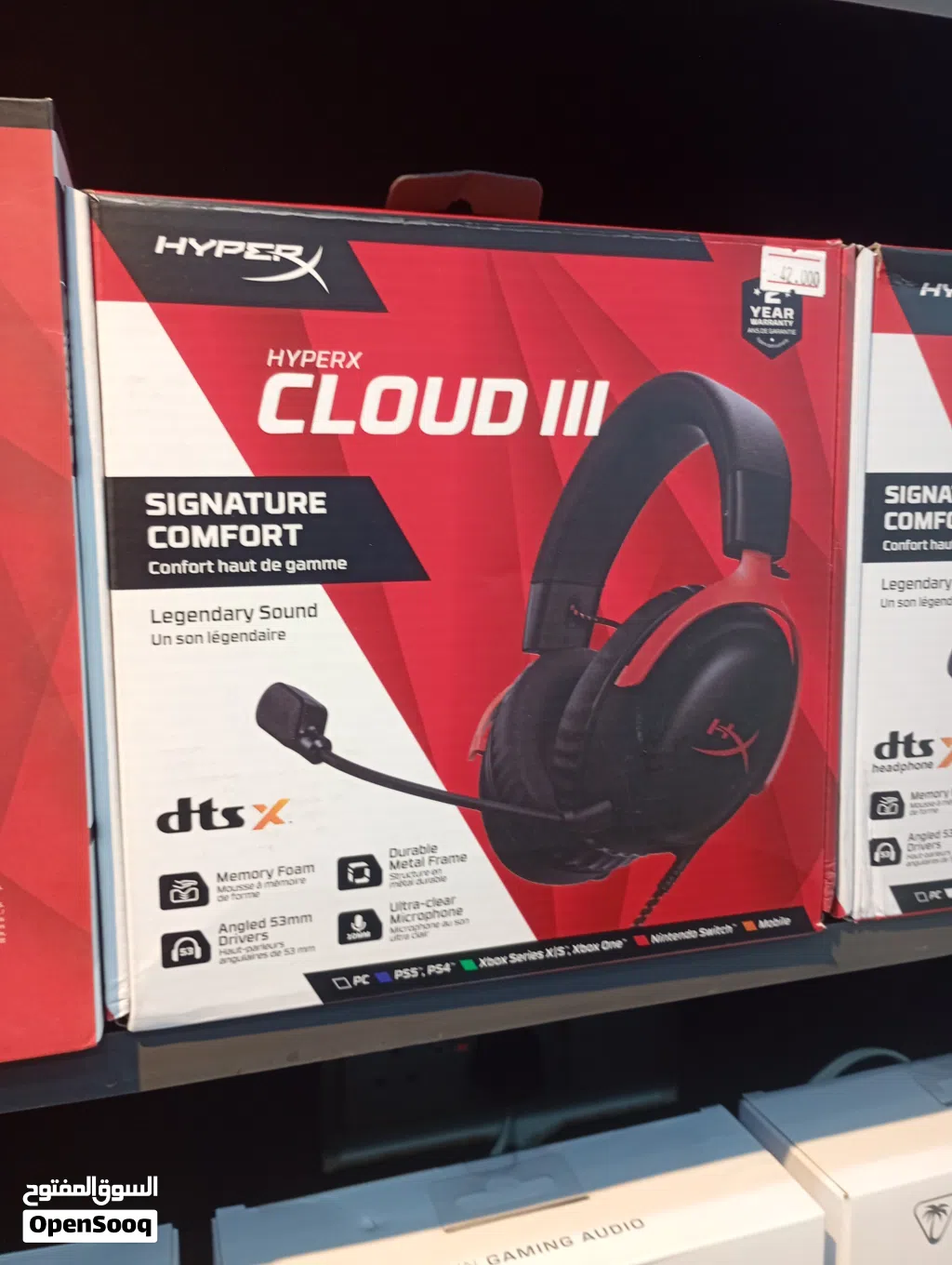 هايبر إكس كلاود 3 hyper x cloud 3