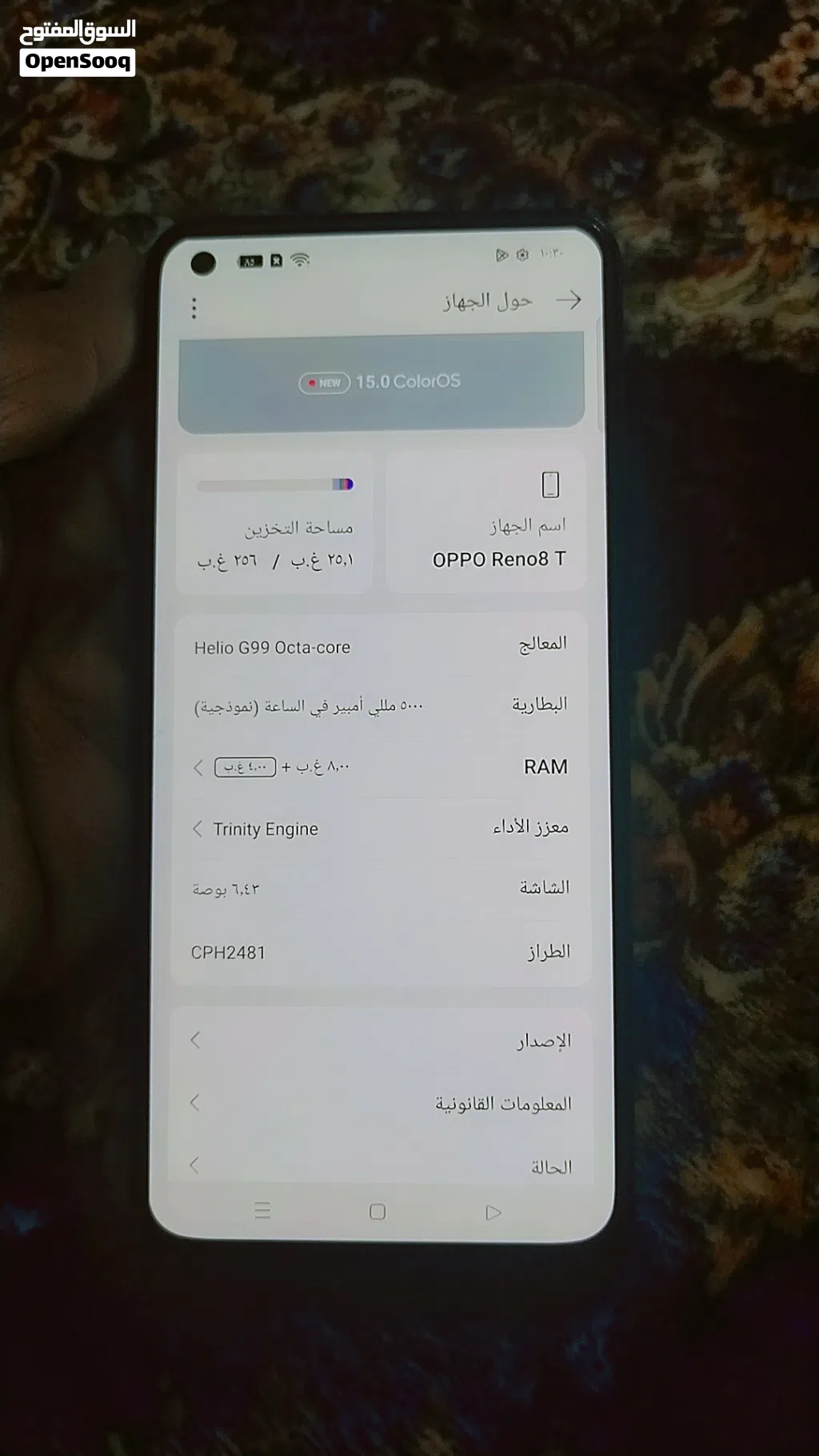موبايل اوبو نضيف جدا وحش مال العاب
