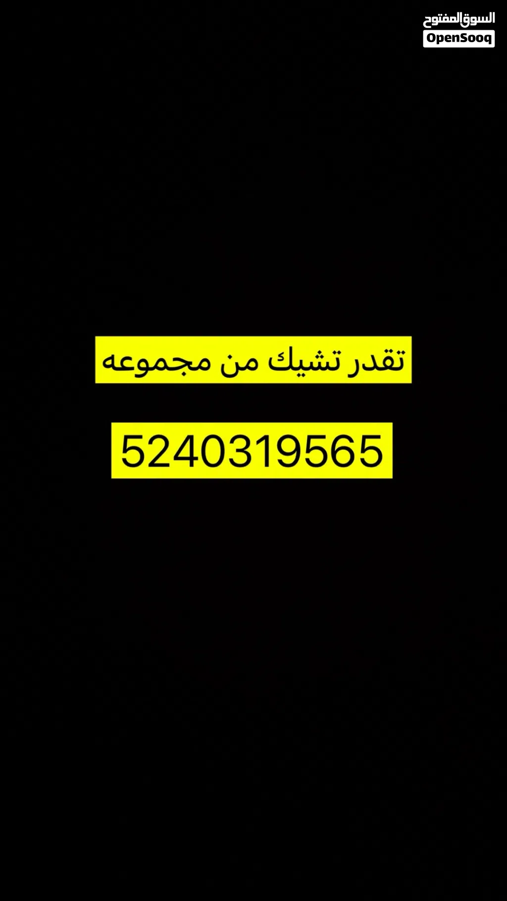 حساب ببجي من نوادر اطار مثك 300 موجود وحاليا قريب من 400 مثك لفل مجموعه 84 /.