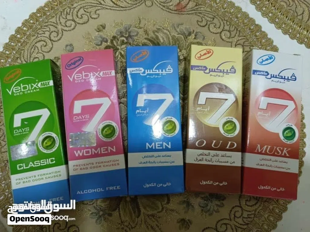 مزيل التعرق الجبار. اقر الوصف قبل المغادرة