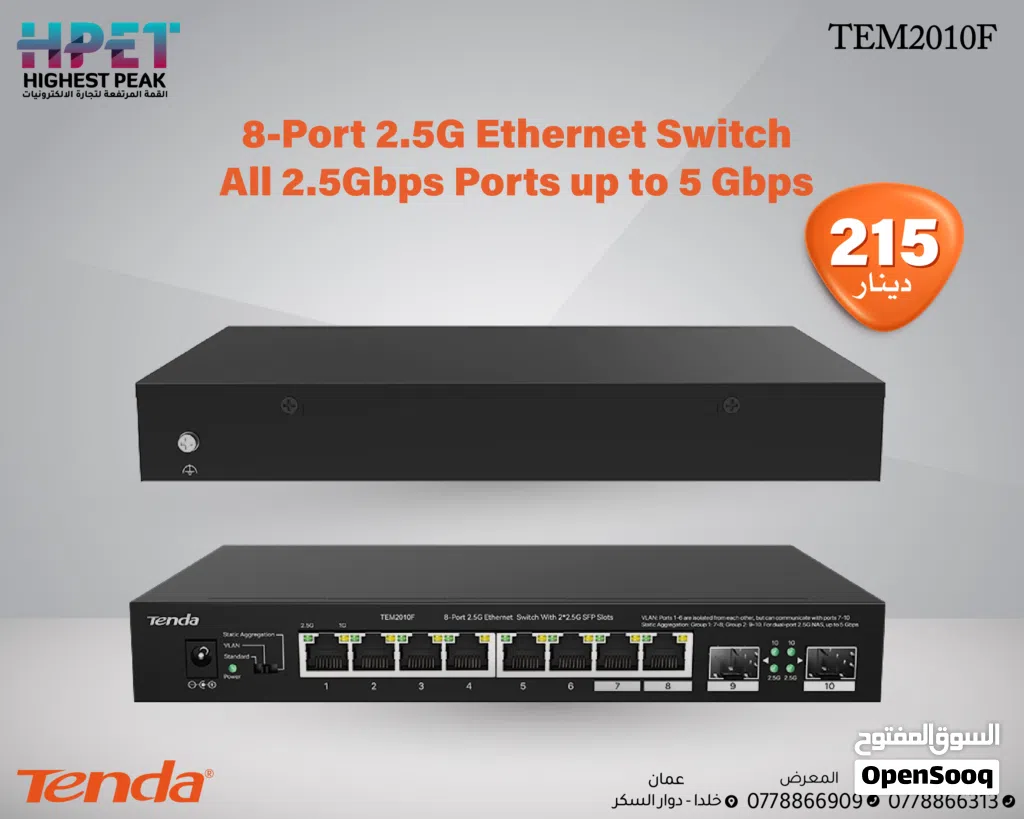 Tenda TEM2010F محول إيثرنت 2.5 جيجاهرتز بـ 8 منافذ