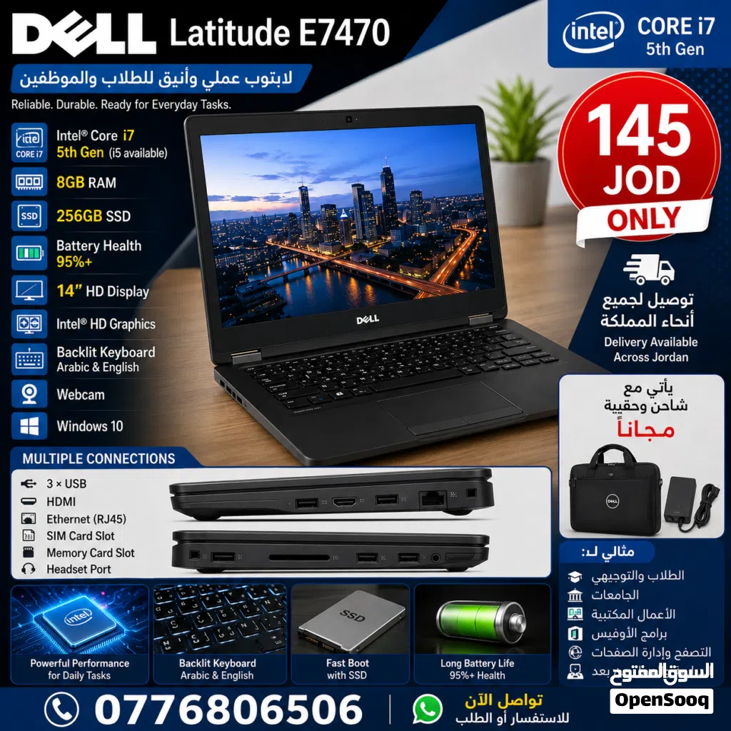 Dell lattiud laptop i7 // لاب توب ديل