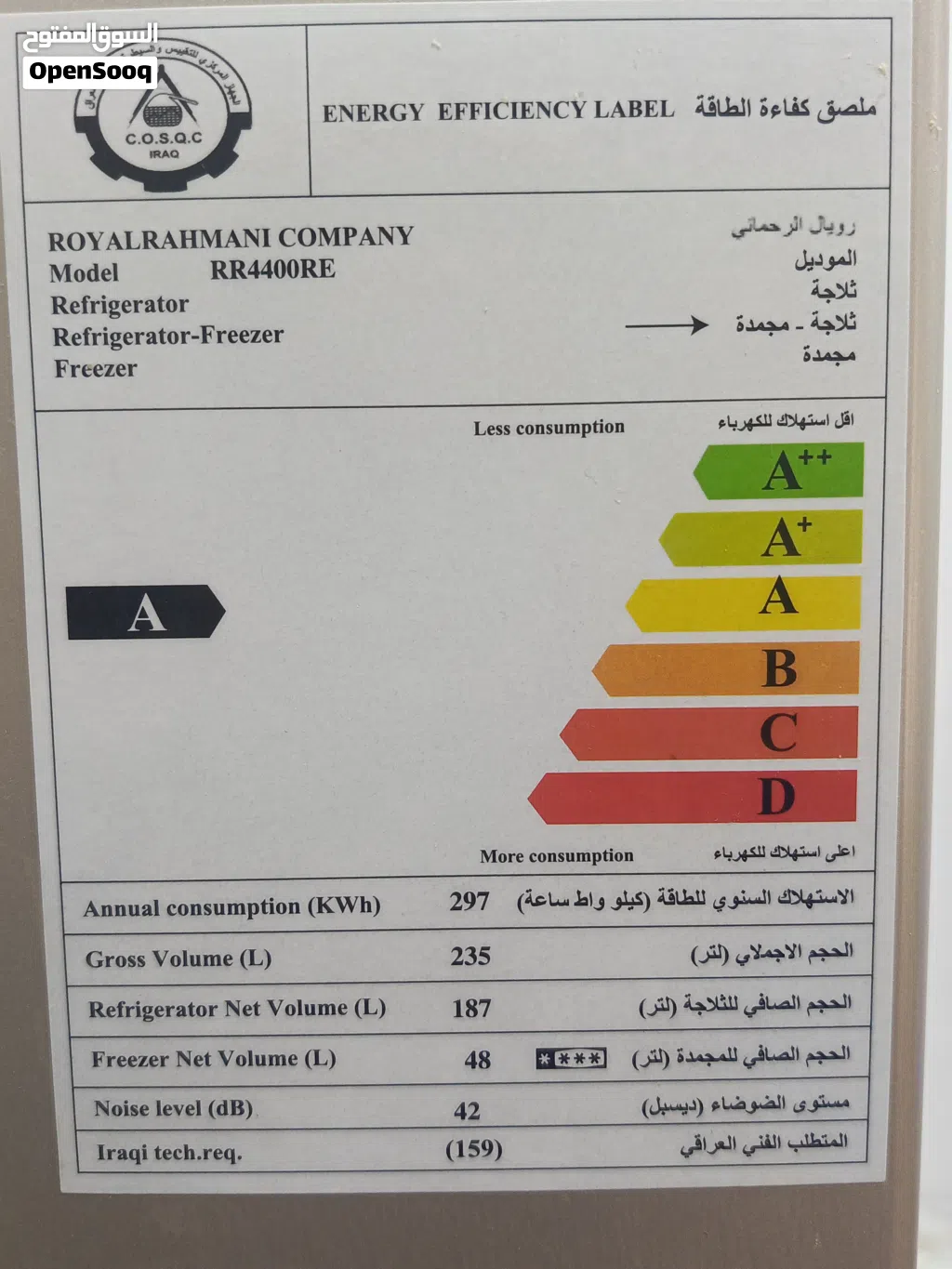 ثلاجه مستعمله قليل