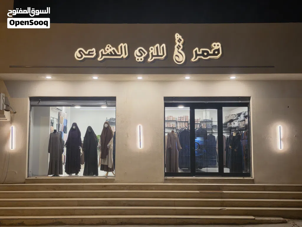 مشروع جاهز نبي شريك مضمون في طرابلس