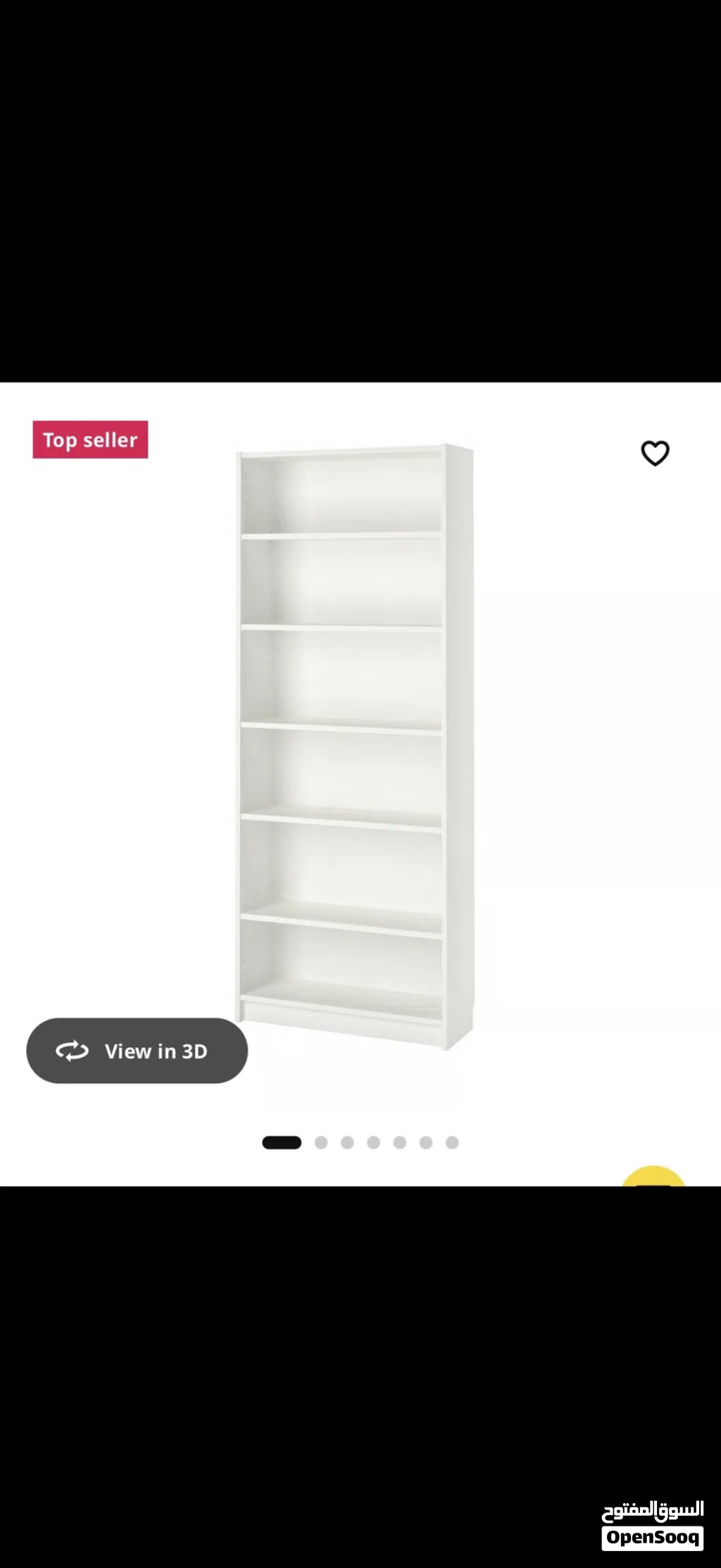 رف BILLY Bookcase من إيكيا (الأبيض)