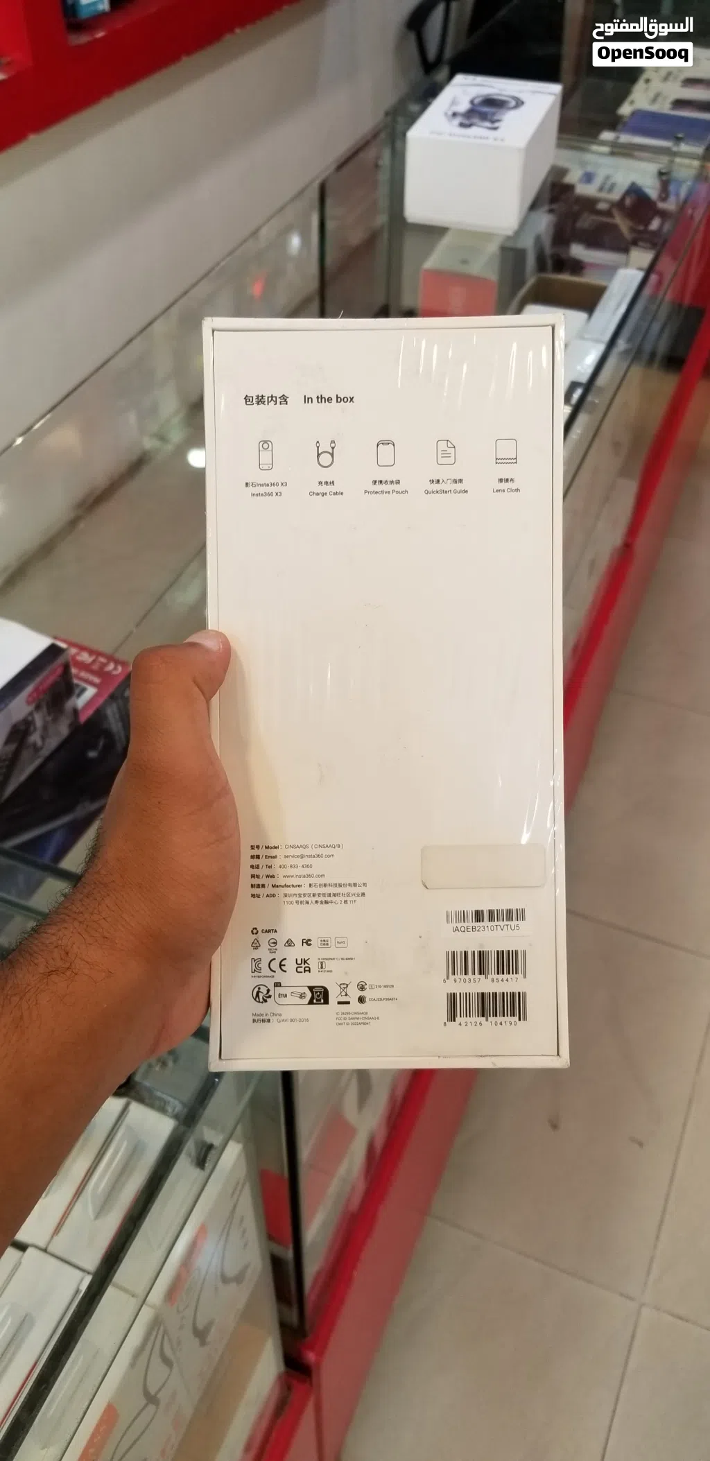 كاميراxlnsta360