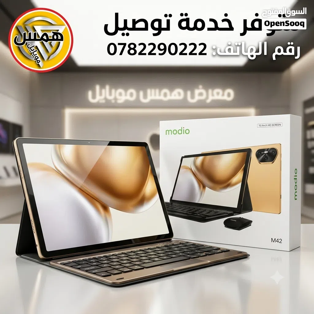 تابلت موديو M42 شاشة 10.1 إنش، رام 8GB وذاكرة 512GB، يدعم 4G مع بطارية قوية بسعر مميز متوفر توصيل