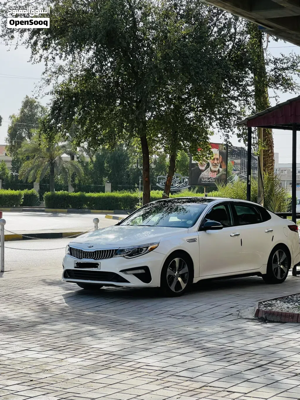 Kia Optima S