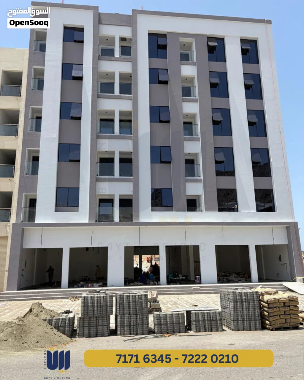 شقة للبيع في بوشر - APARTMENT FOR SALE IN BOSHAR