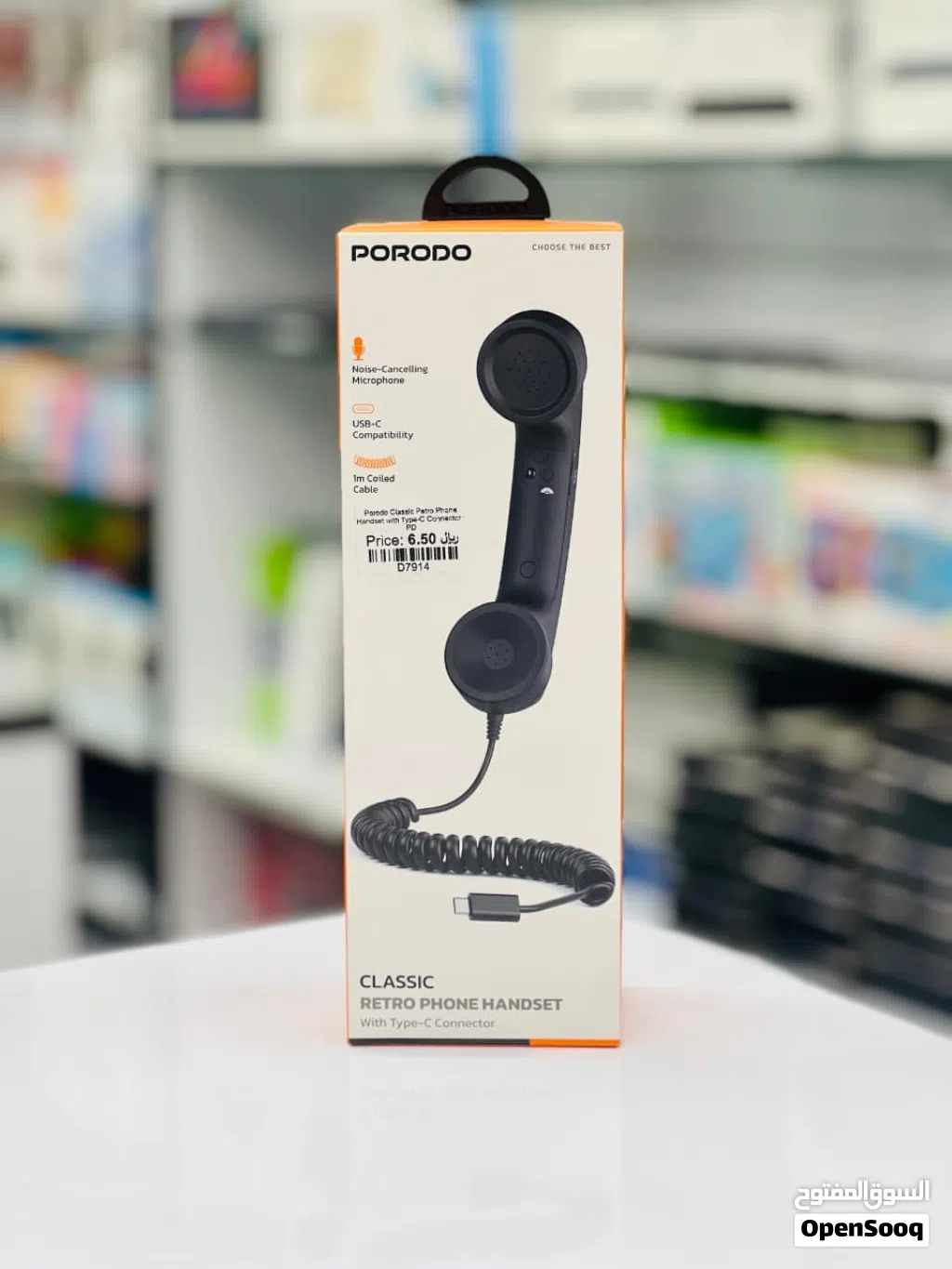 Brand New Porodo retro handset in Oman Noise Cancelling