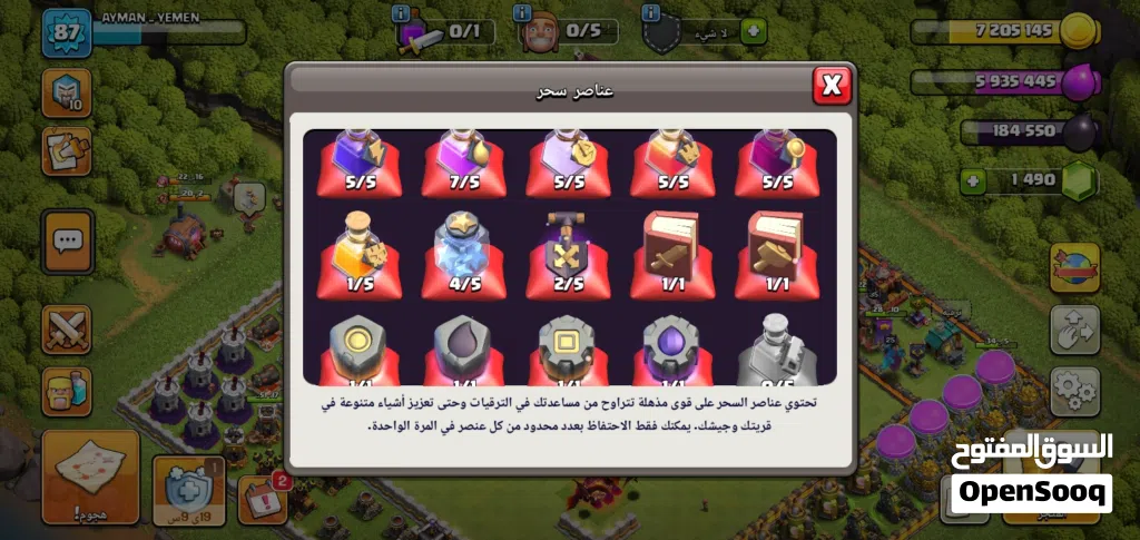 كلاش اوف كلانس تاون 11 شبة ماكس