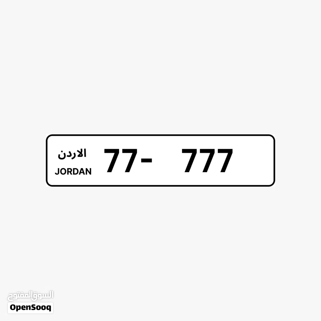 ثلاثي مميز للبيع 77
