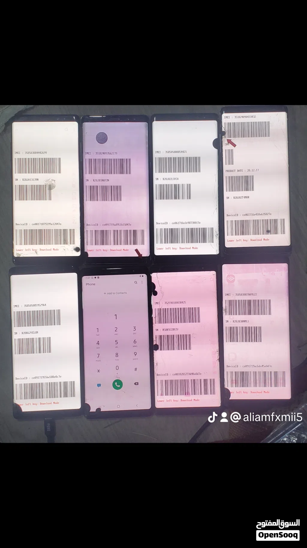 عرطات نوت 8 ب اسعار من 193 إلى 243 ريال سعودي الكمية محدودة