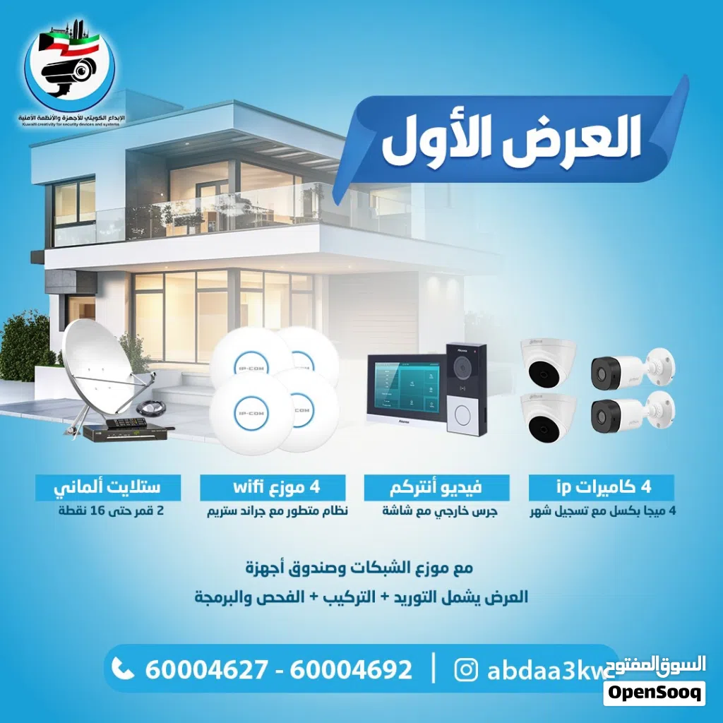 كاميرات مراقبة