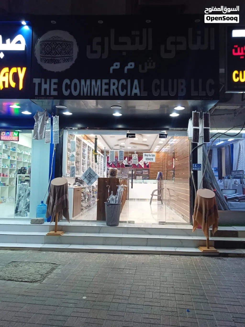 Shop for sale nice location