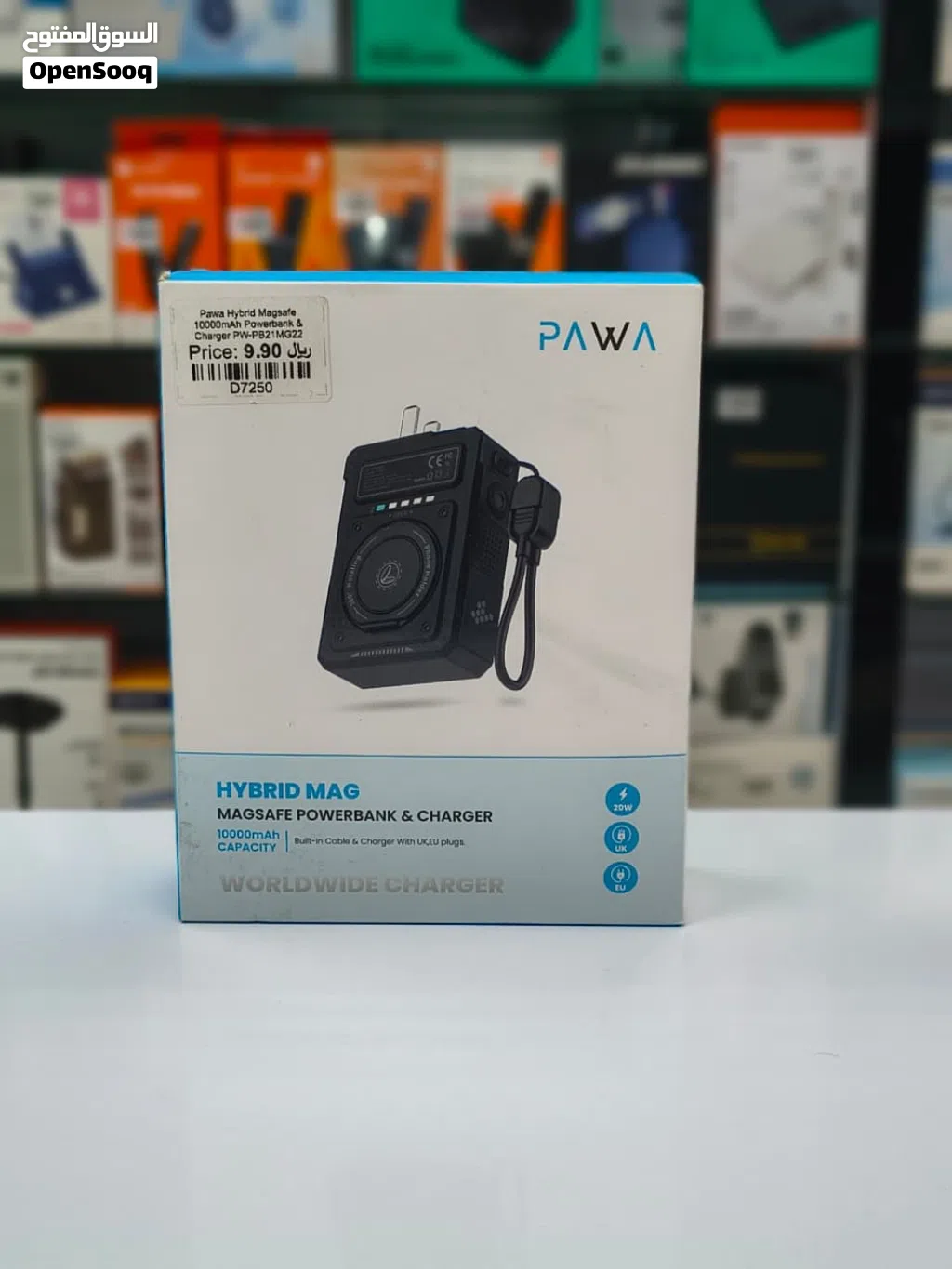 Brand New Pawa MagSafe Power Bank in Oman All-in-one