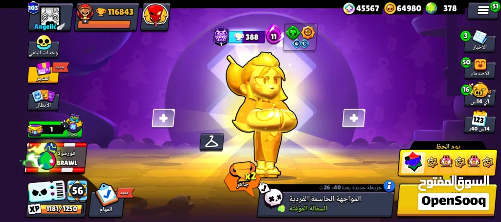 اكونت حساب BRAWL STARS قوي جدا ماكس ابطال مستوى سكنات بكلشي ماكس