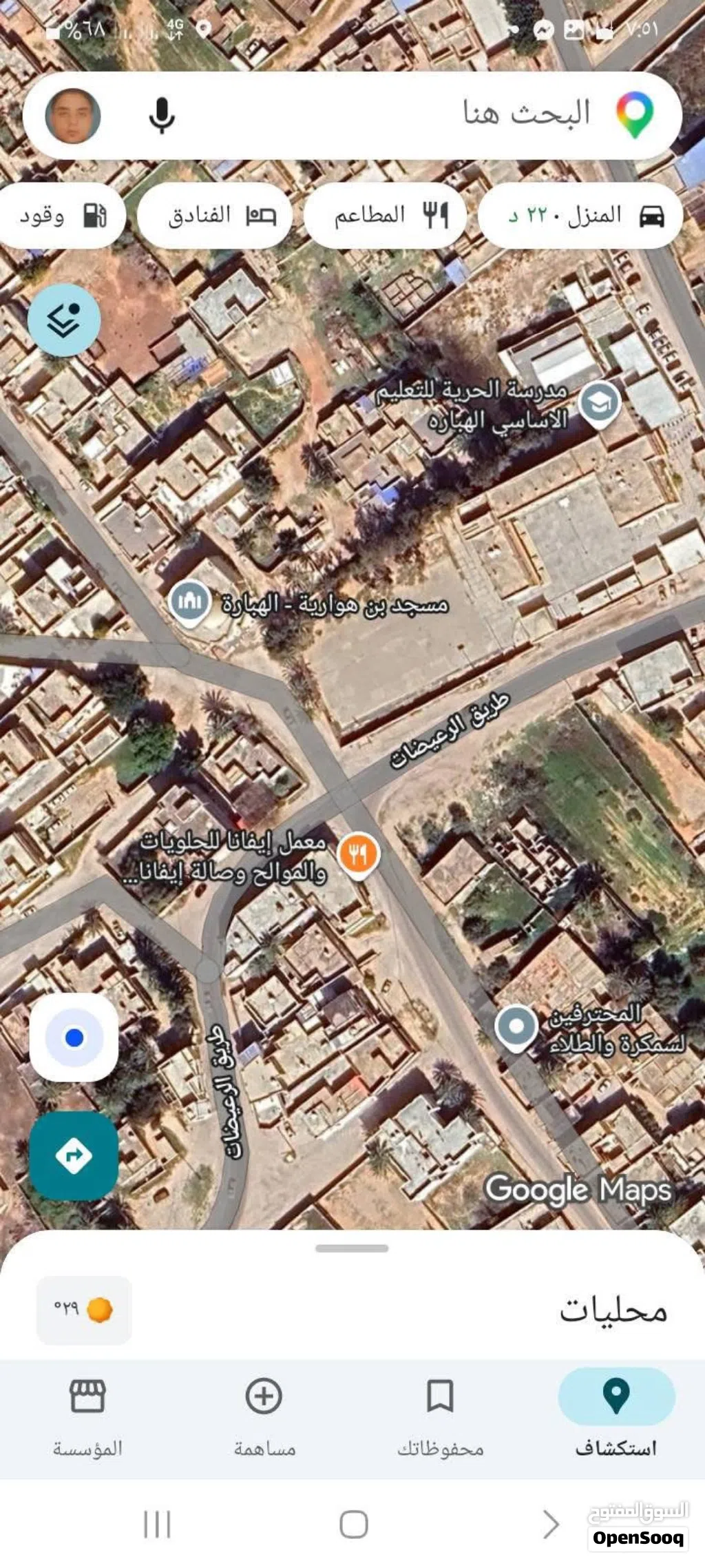 قطعة ارض سكنية