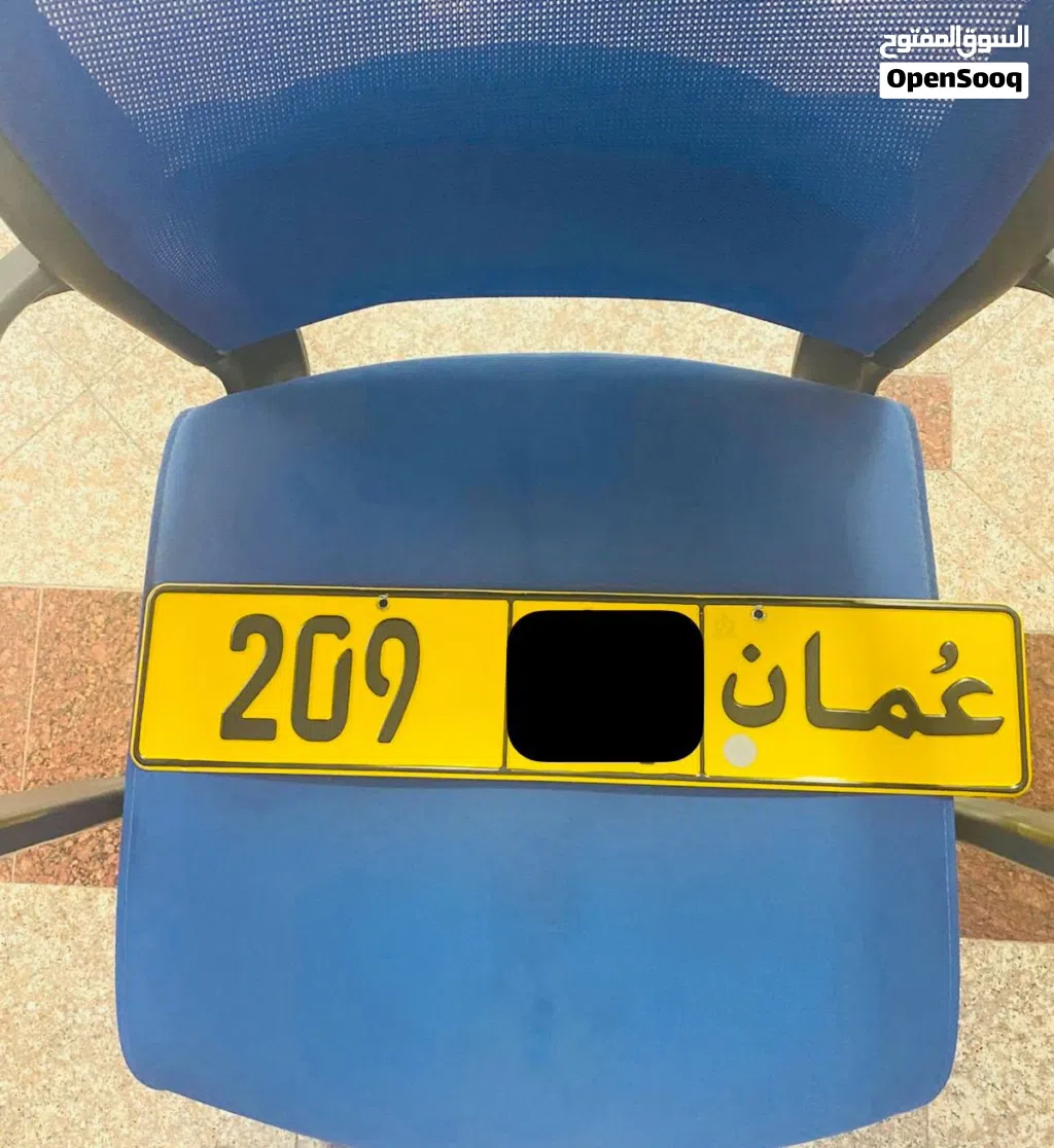 رقم ثلاثي مميز
