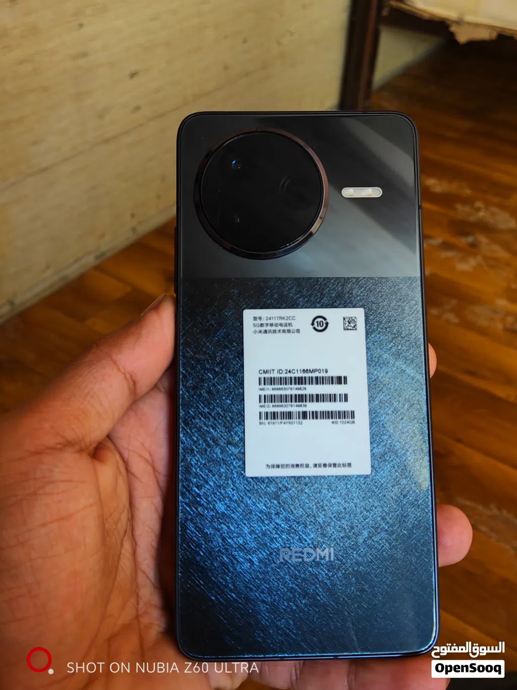 جهاز REDMI K 80