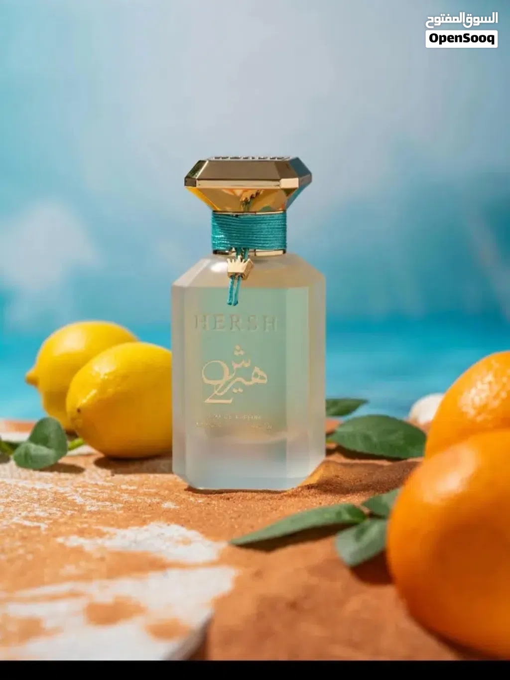 عطر هيرش 2 الغني عن التعريف جمله وقطاعي وتقسيمات