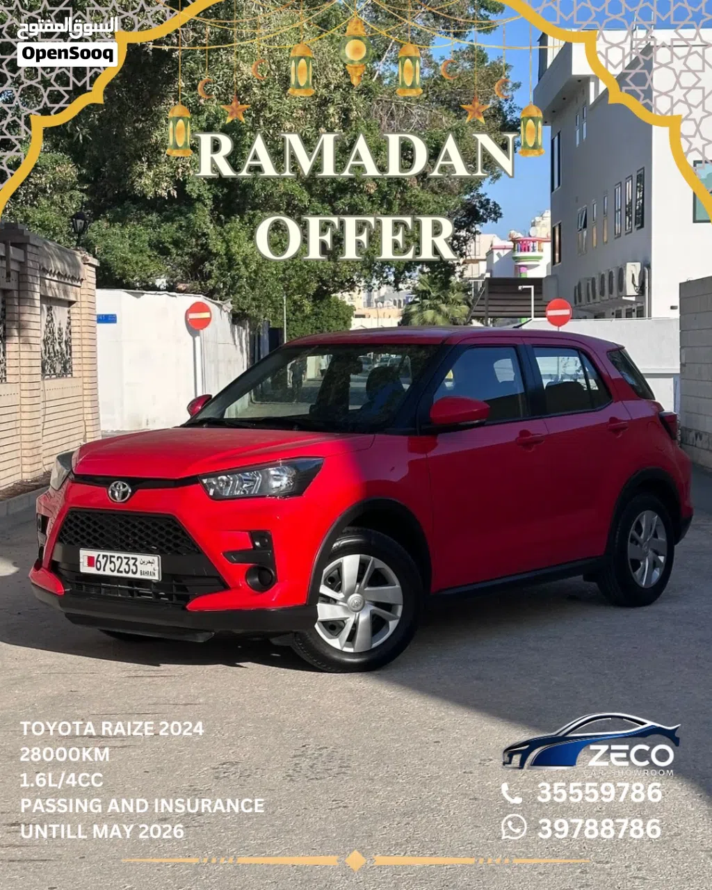 Toyota Raize High