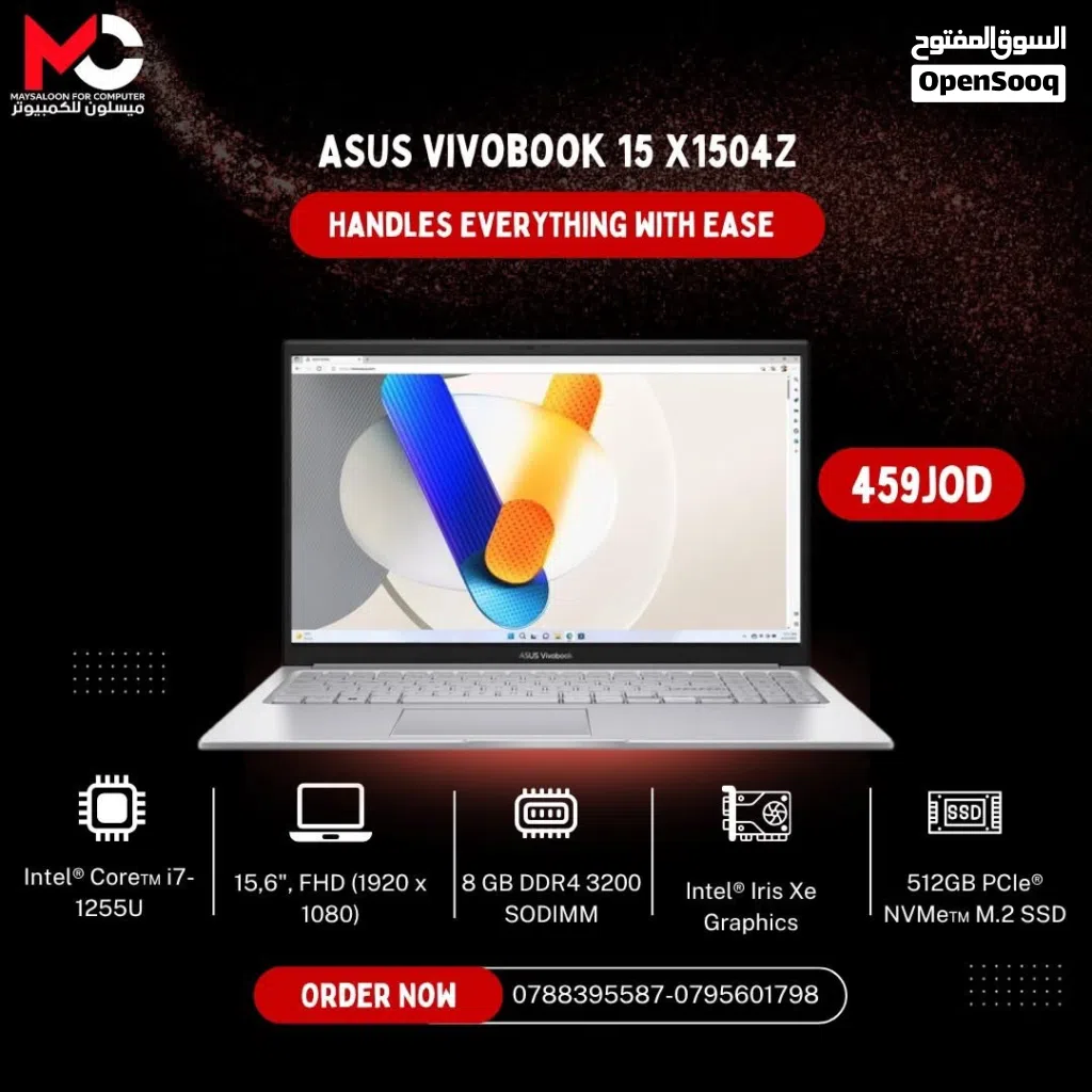 لابتوب ايسوس اي 7 Laptop Asus i7 8GB 512GB بافضل الاسعار