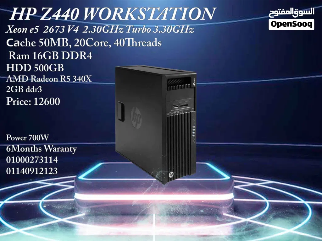 HP Z440 Workstation V4