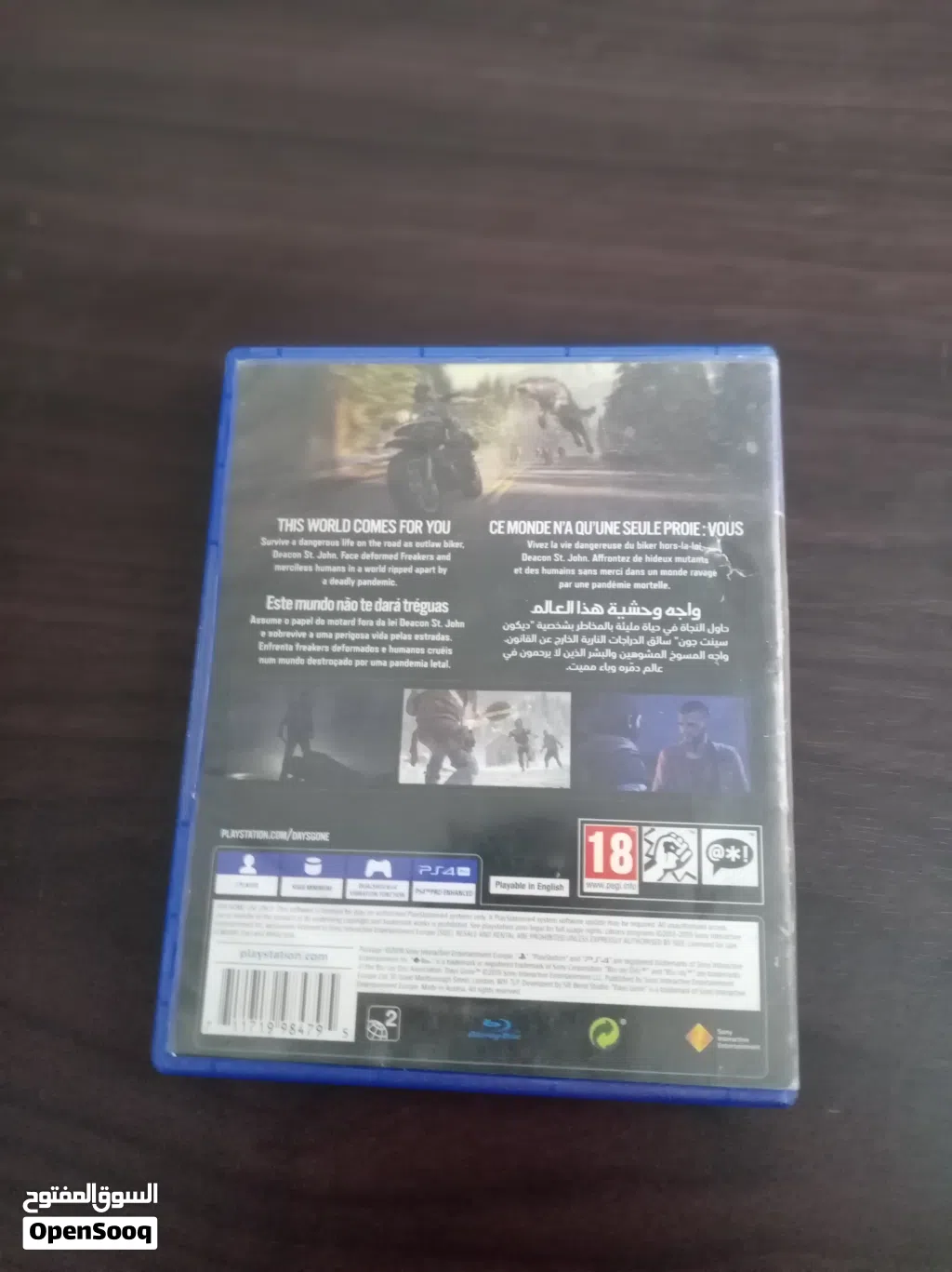 سيدي DAYS GONE