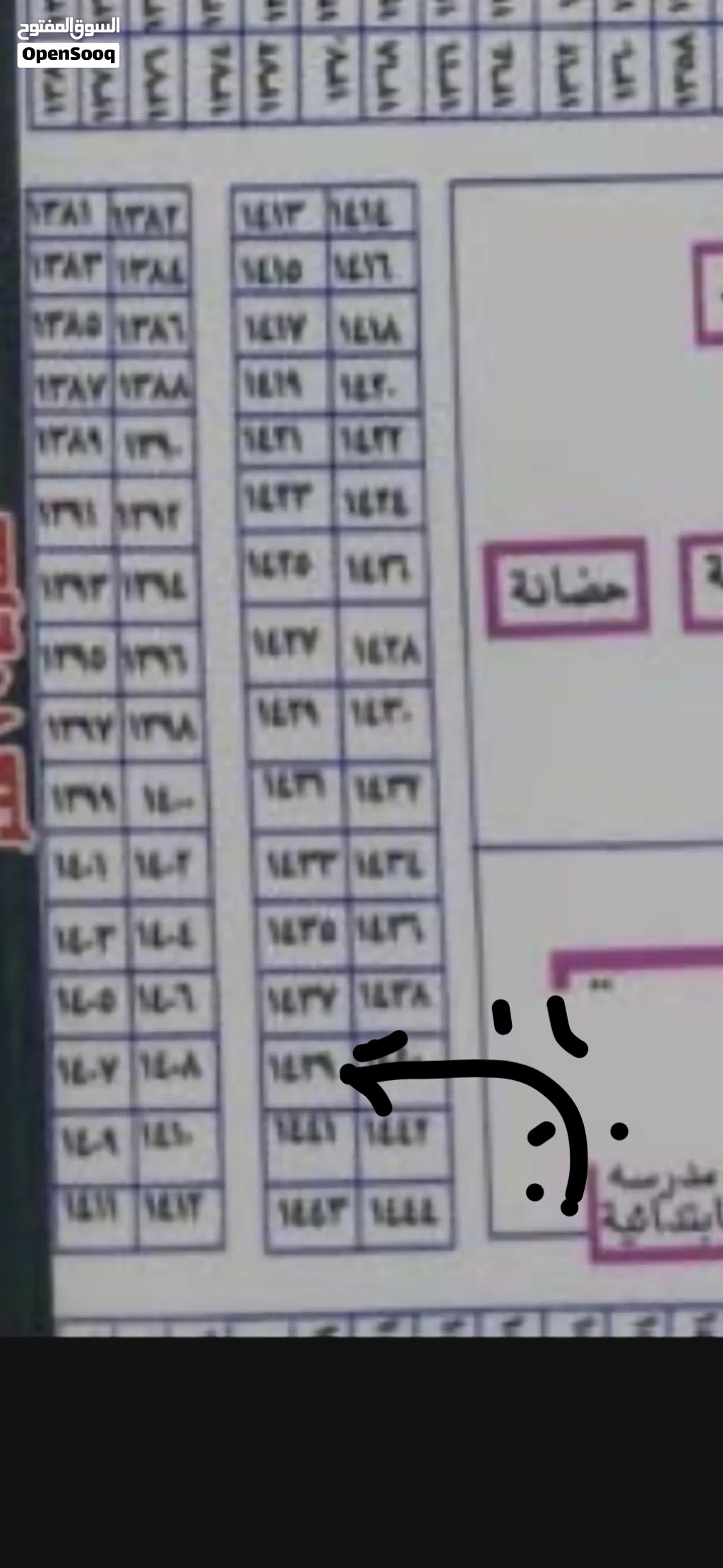 نصف قطعة للبيع 150 متر