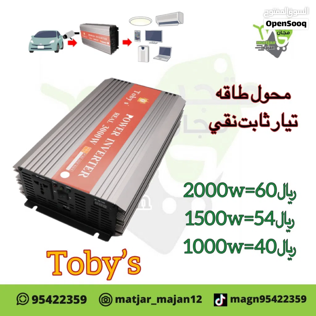 مجموعه معدات