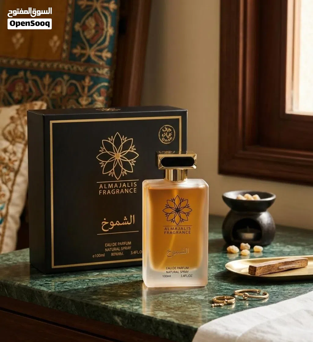 عطر الشموخ الاكثر مبيعا
