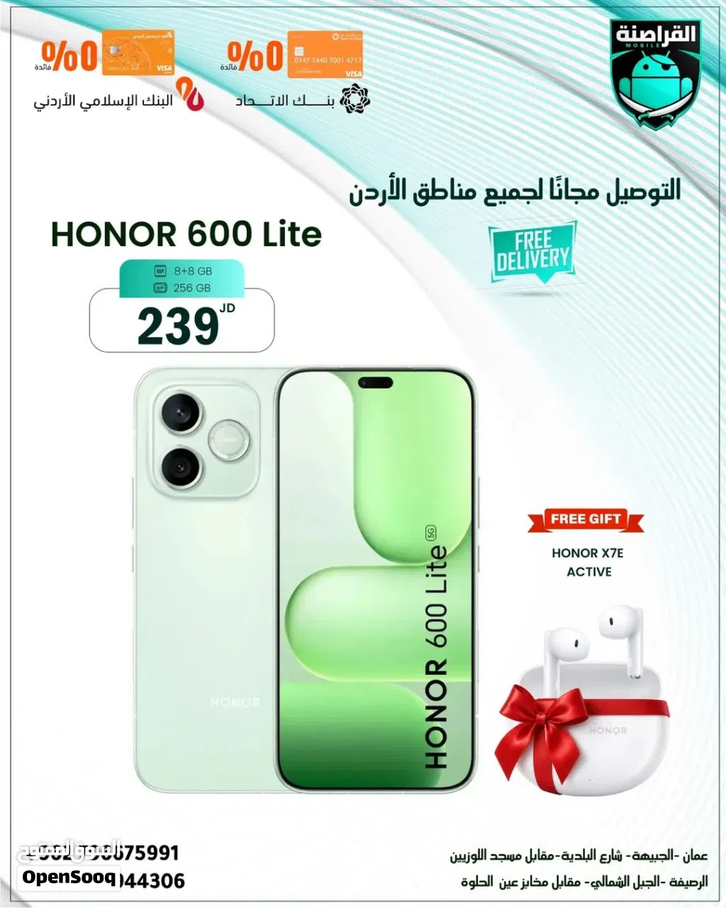هاتف هونر Honor 600 lite 5G بسعة 256 جيجابايت مع سماعة X7E Active والتوصيل مجانا والدفع عند الاستلام