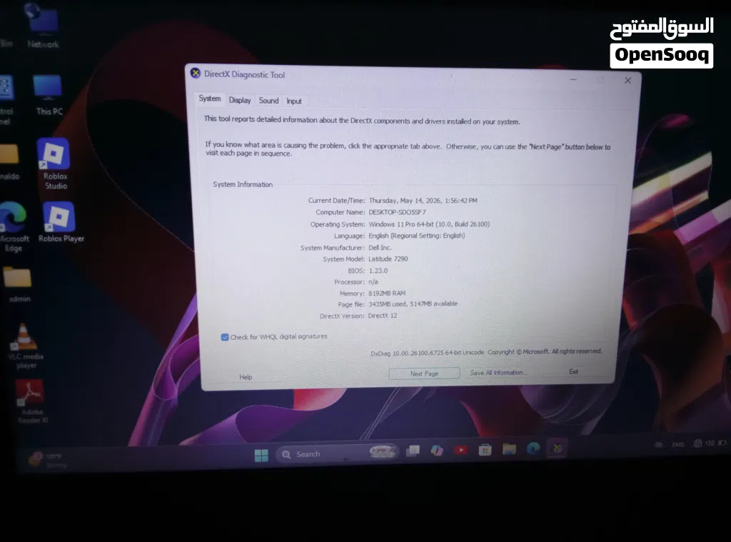 لابتوب كومبيوتر