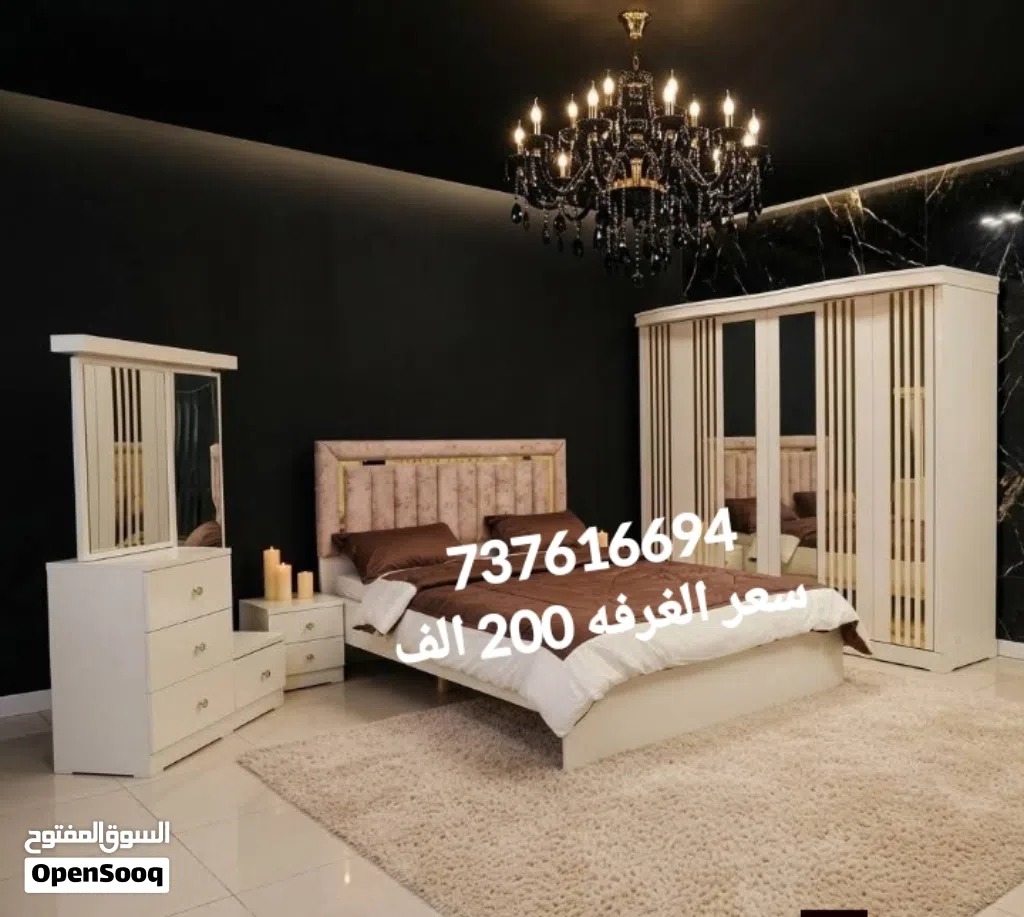 غرف نوم تصميم تركي فاخر من الاخر