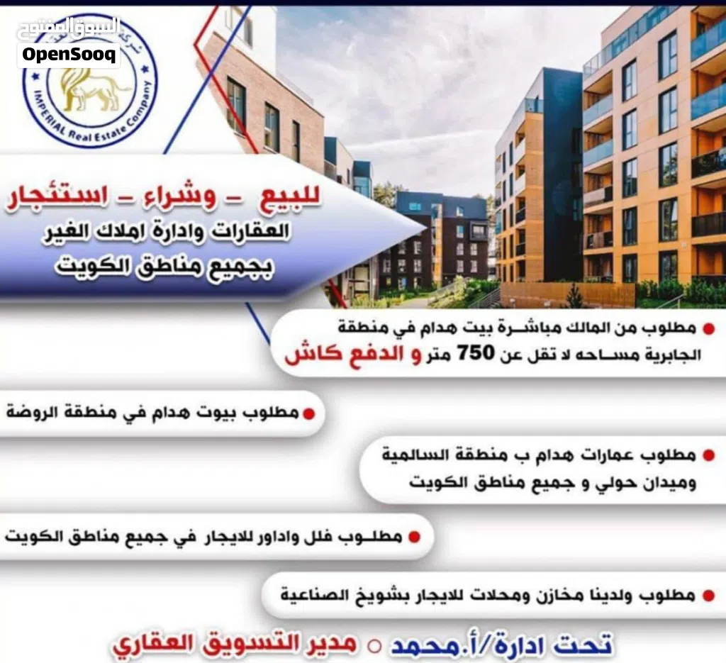 للبيع بيت في فهد الاحمد