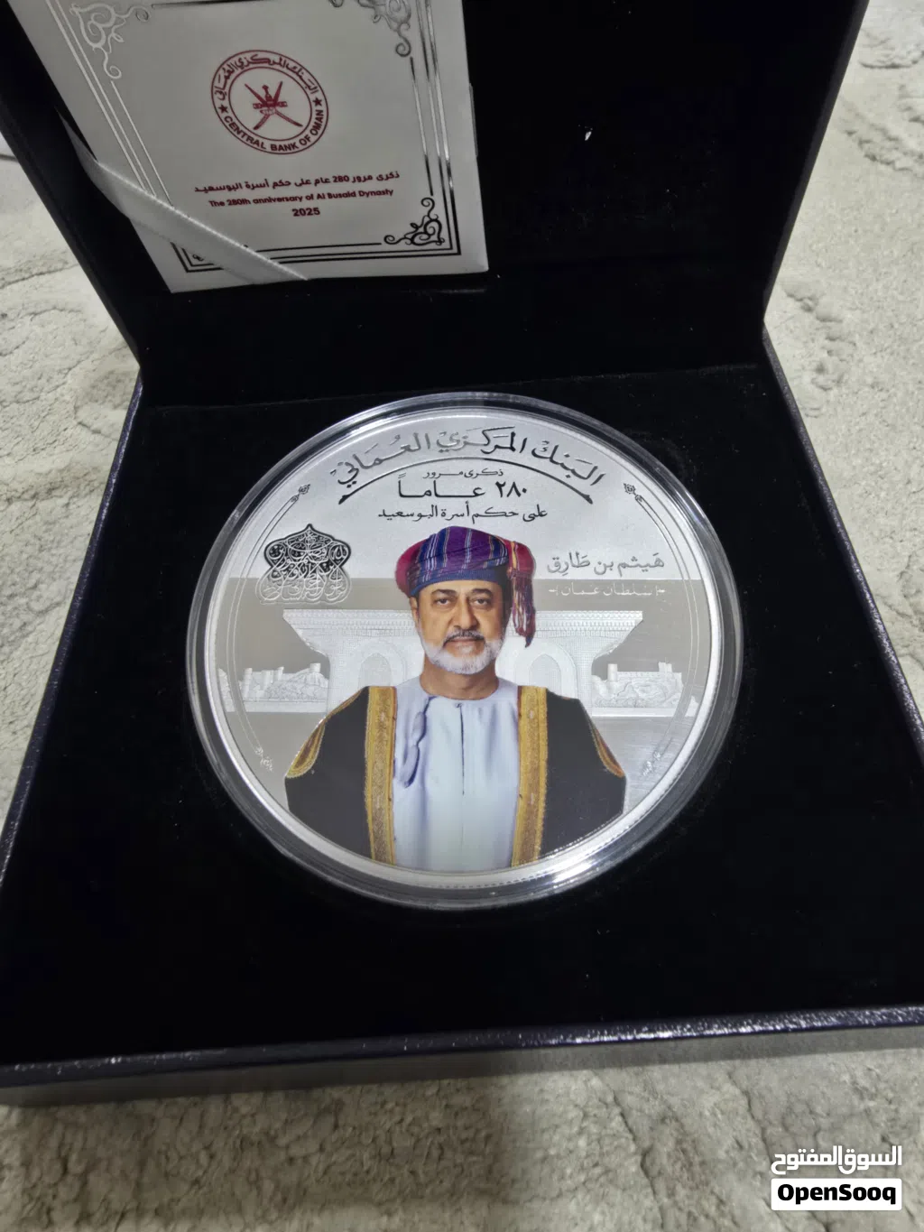 عملة تذكارية من الفضة ذكرى مرور 280 عام
