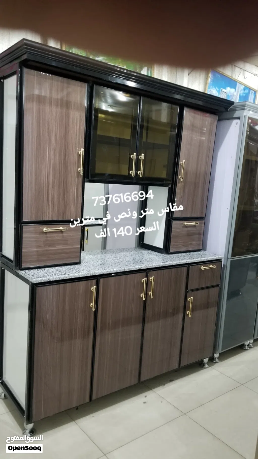 دواليب مطبخ المنيوم متر ونص ب 140 الف