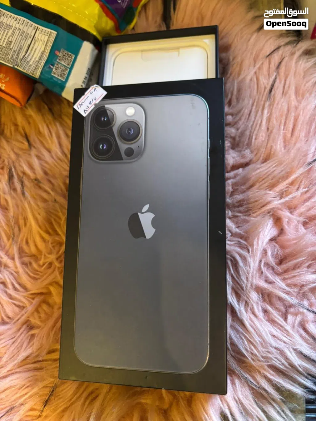 iPhone 13 Pro Max