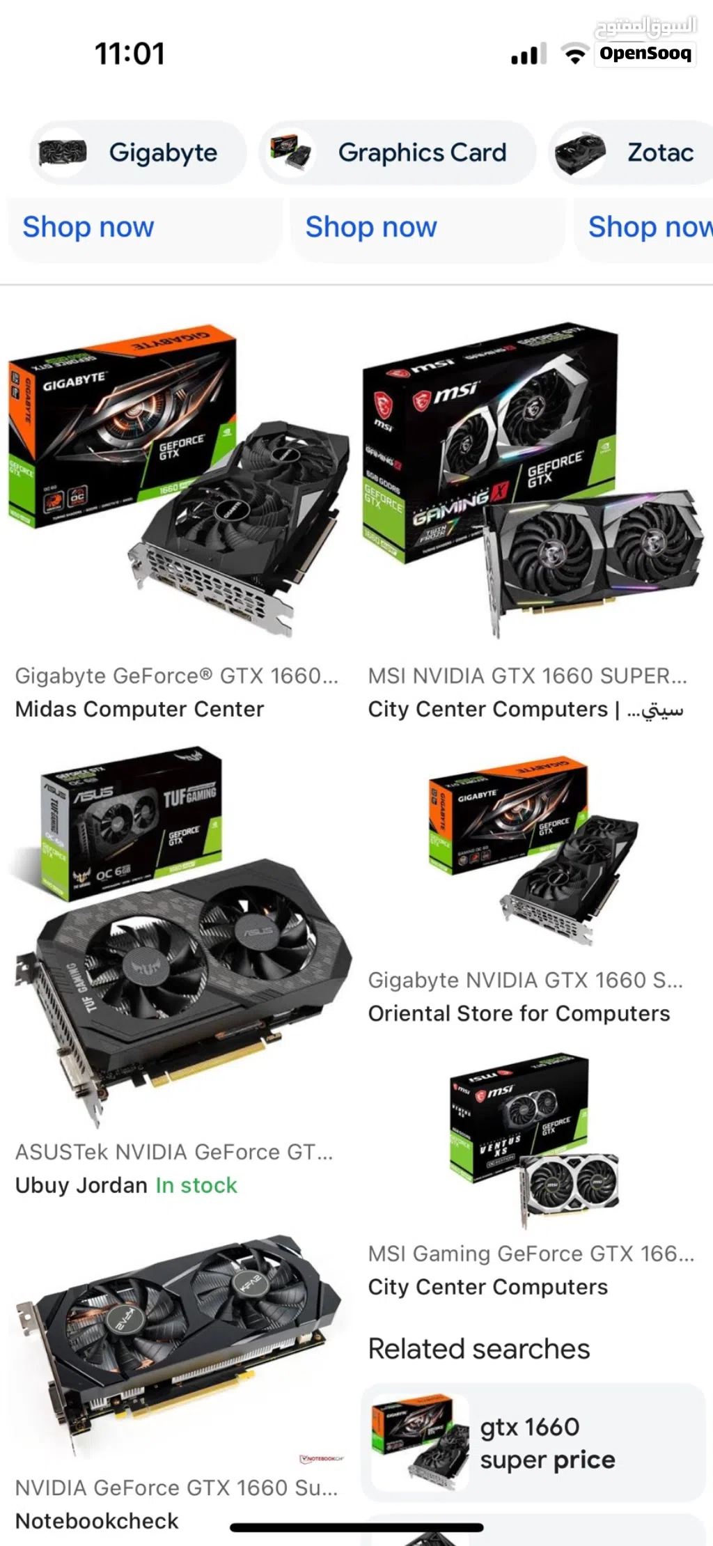 مطلوب كرت شاشه gtx 1660 super