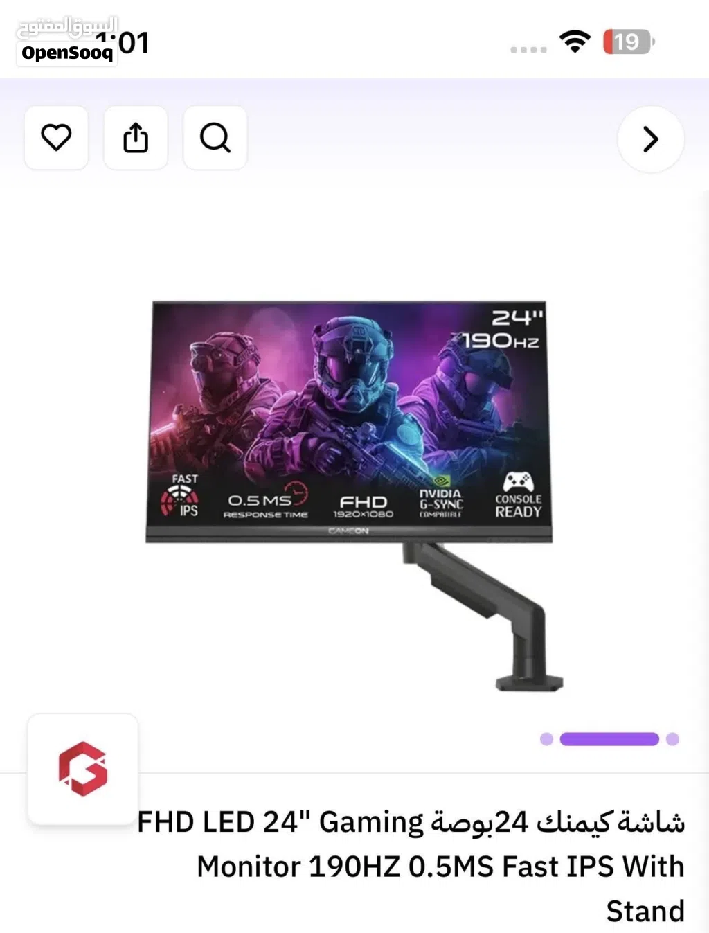 شاشه كيمنك 190hz
