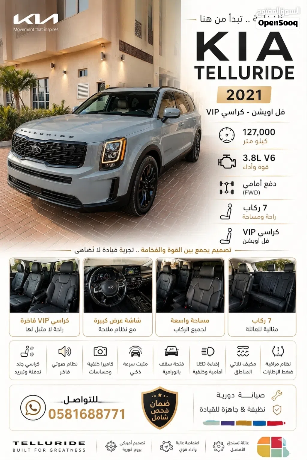 Kia Telluride EX