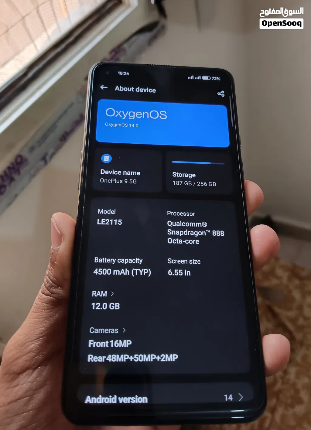 وحش الفلاجشيب one plus 9