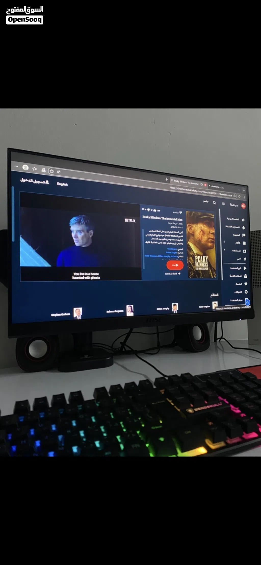 شاشه msi ب100 الف