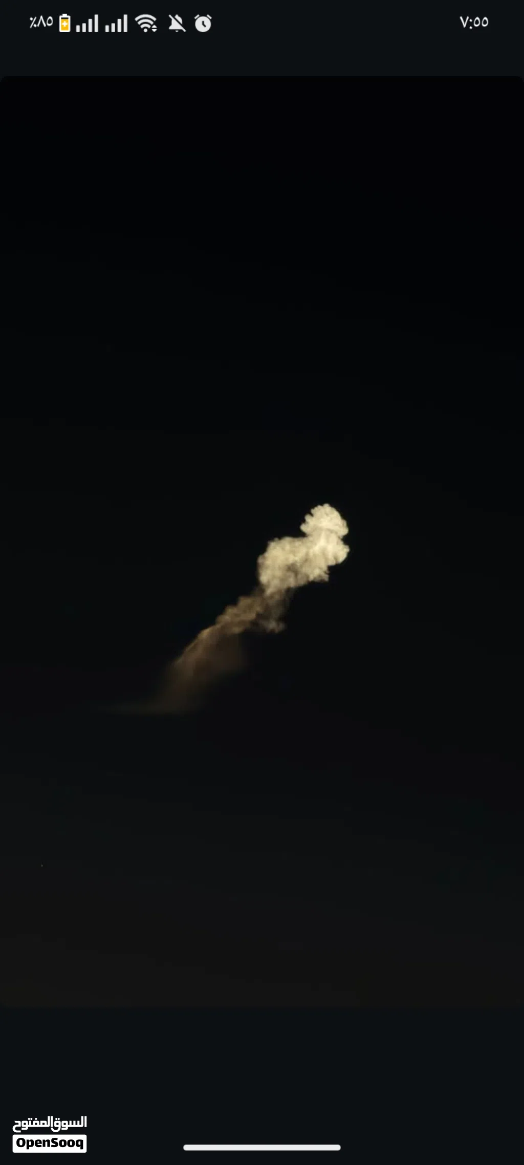 آيفون 16 برو ماكس كوبي