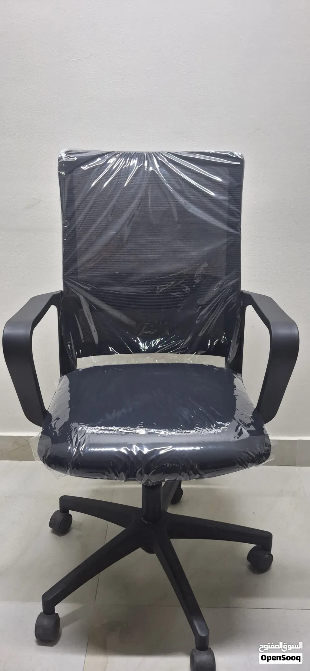 ergonomic office chair