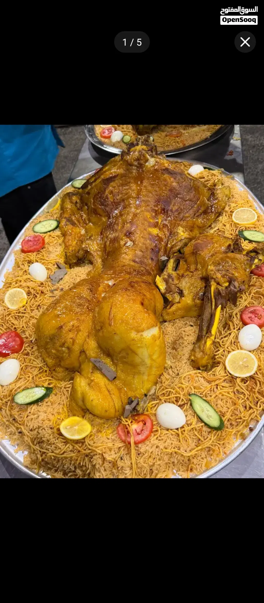 Naeemi Kuwaiti