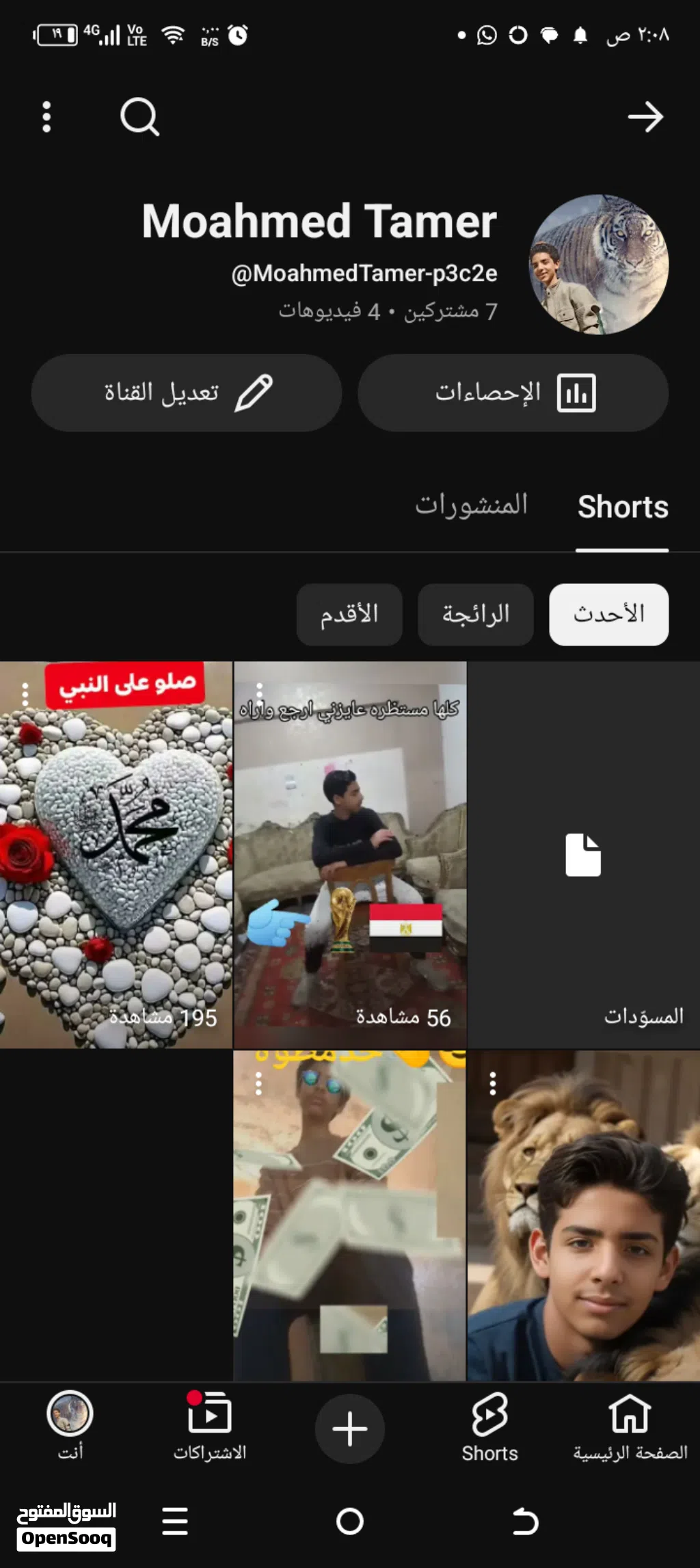 حساب يوتيوب للبيع