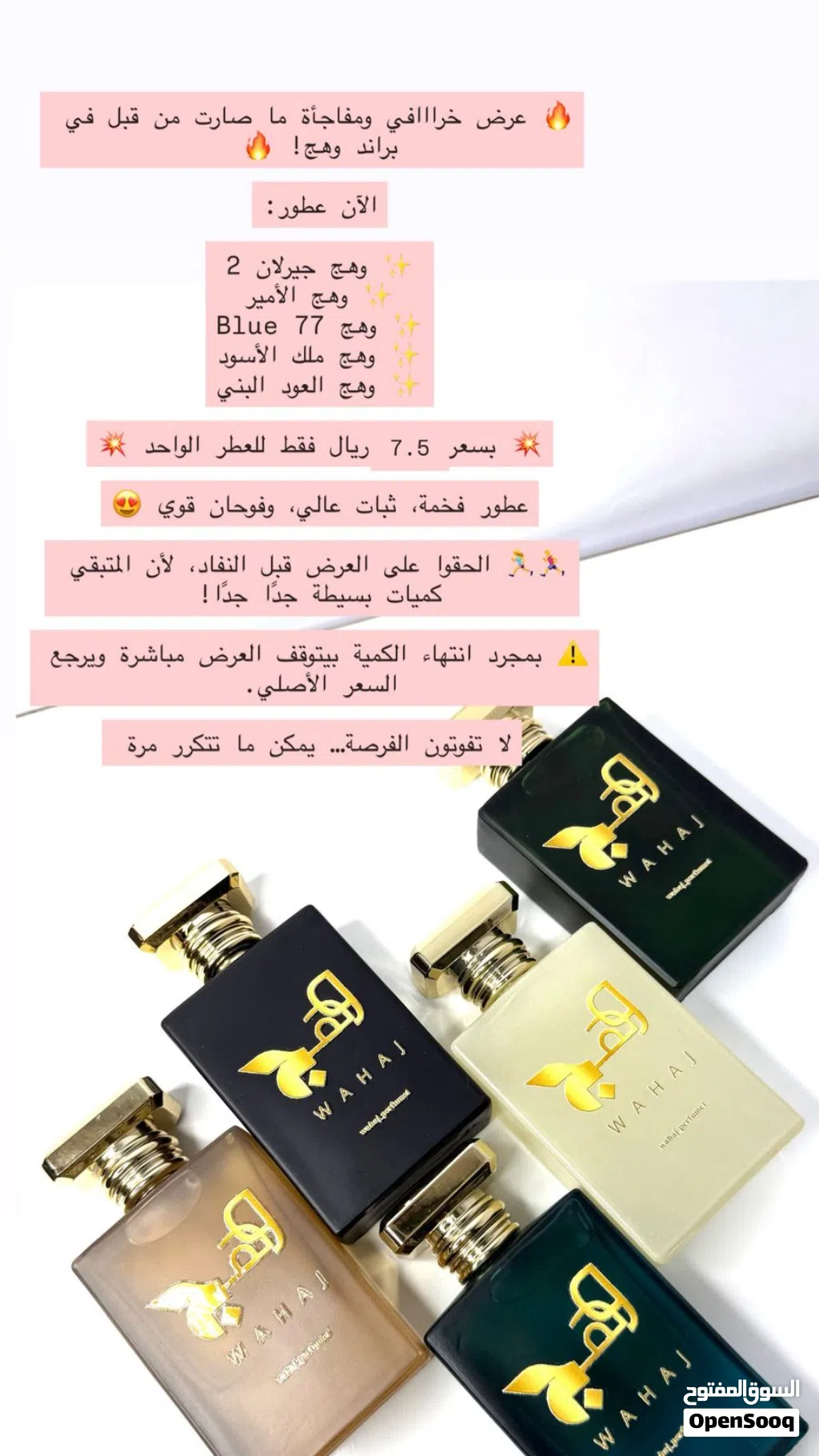 عرووض قوووييه